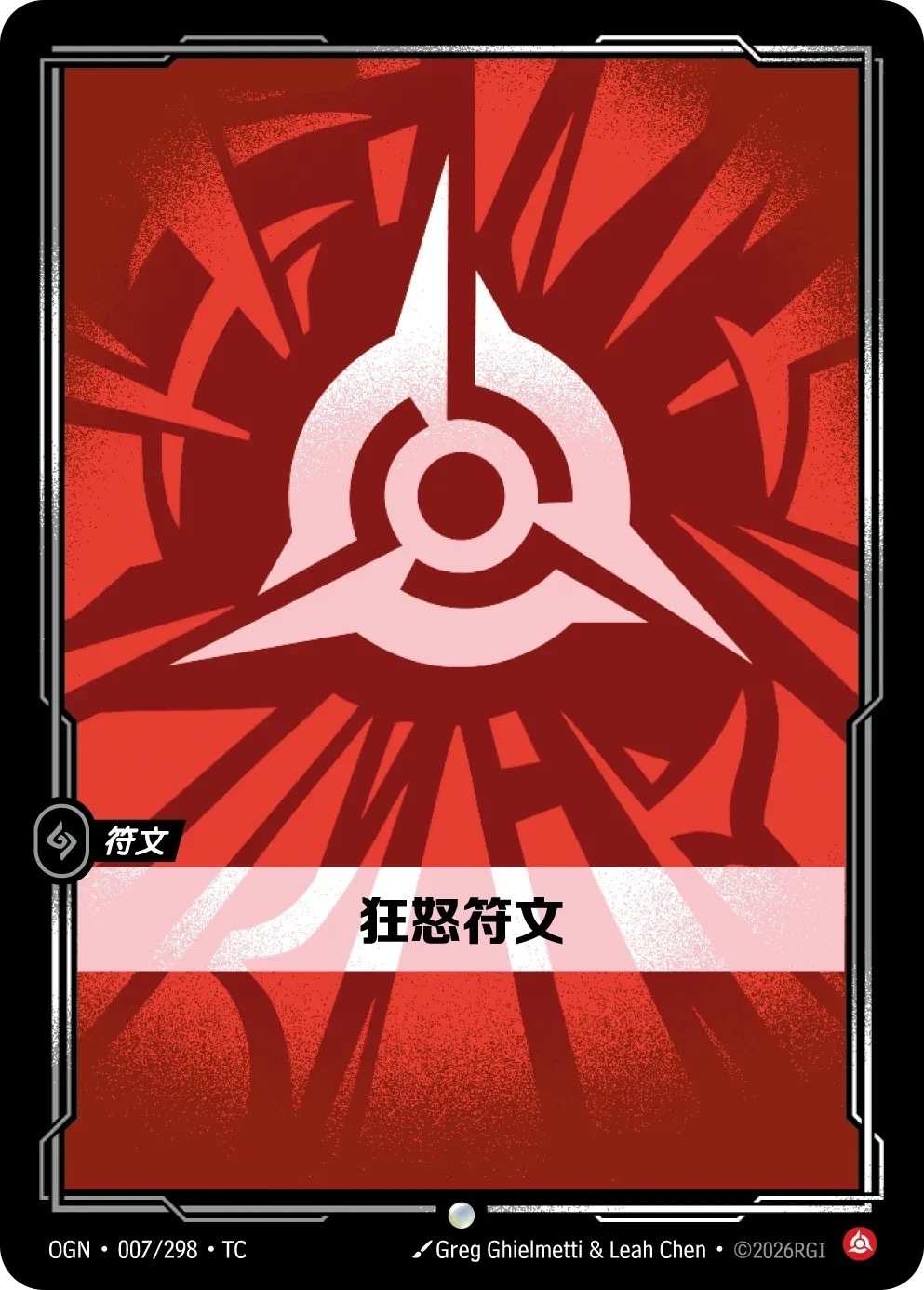 OGN·007/298·TC 狂怒符文