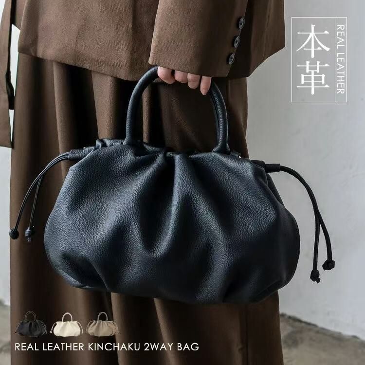 【預購】JM101707 Real Leather 本革巾着 2WAY Bag