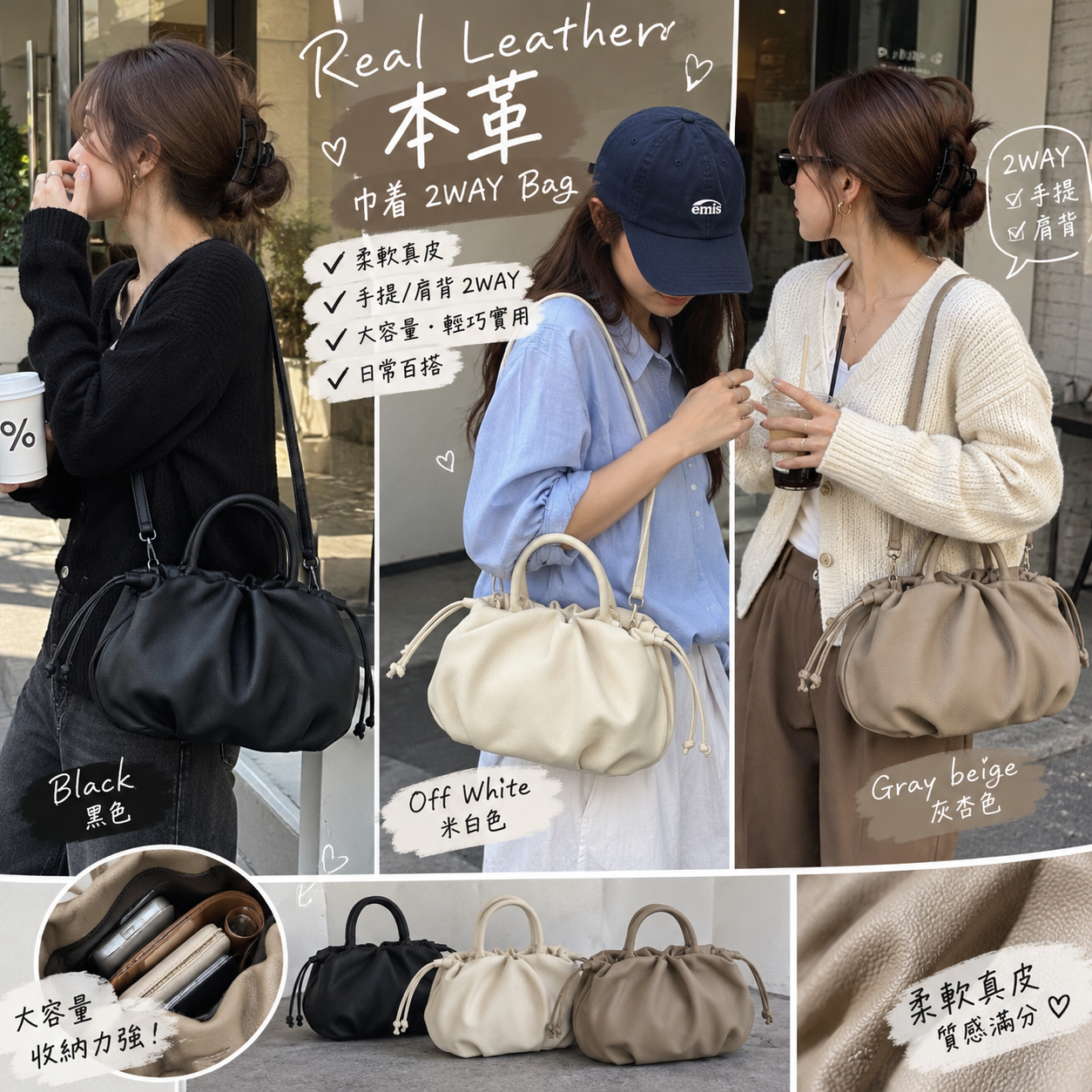 【預購】JM101707 Real Leather 本革巾着 2WAY Bag