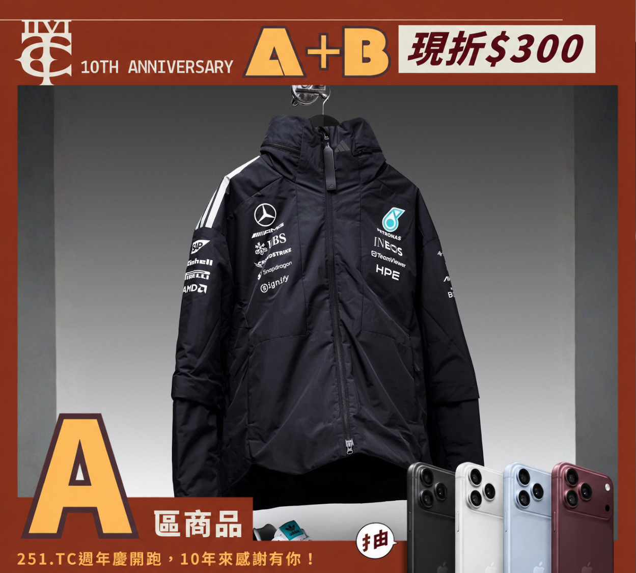 <-現貨-神級單品奇蹟補貨>Adidas X Benz AMG Petronas F1 Team 手臂 可拆 賽車 夾克 黑色 外套 KE5552