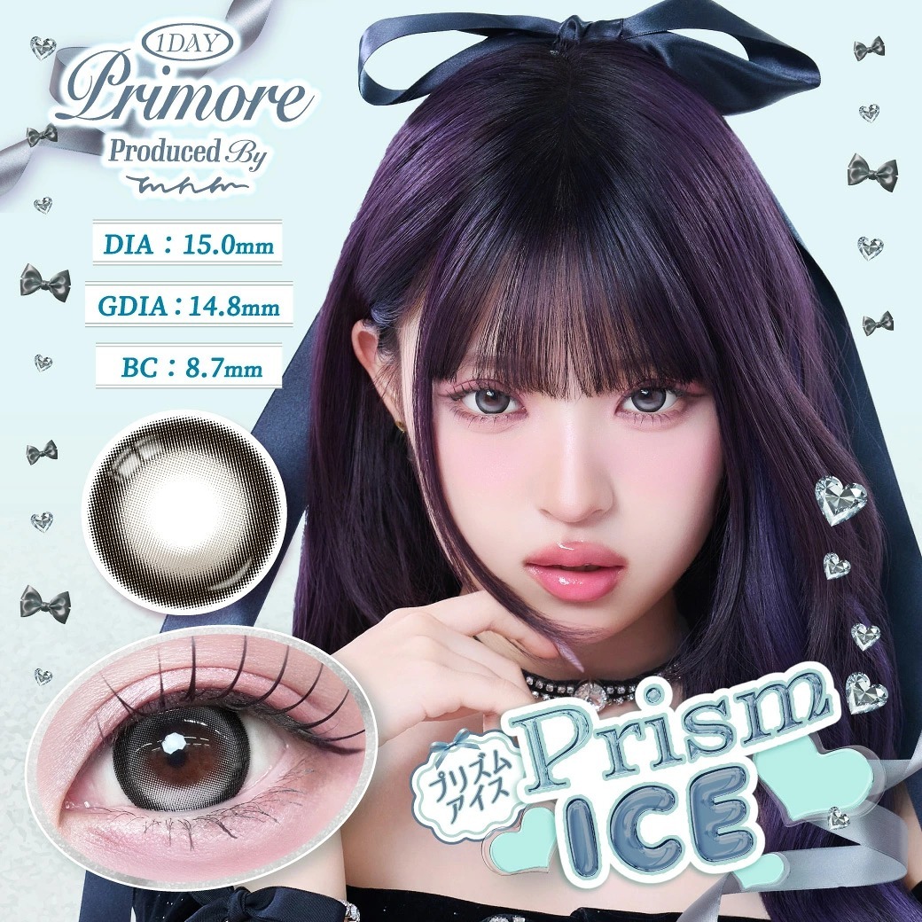 Primore 1Day Color Contact Lens 每日即棄有色隱形眼鏡 (1DAY)(10片裝) Prism Ice