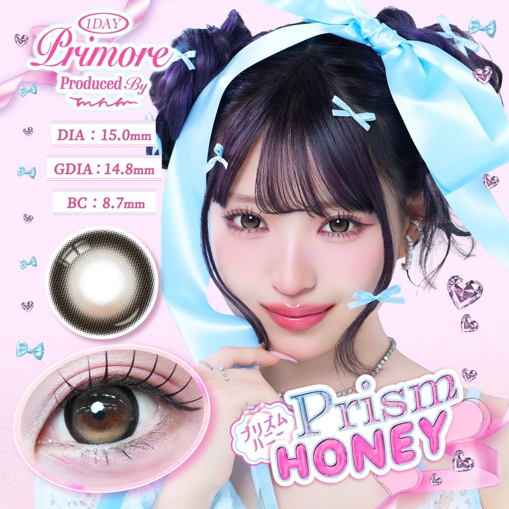 Primore 1Day Color Contact Lens 每日即棄有色隱形眼鏡 (1DAY)(10片裝) Prism Honey