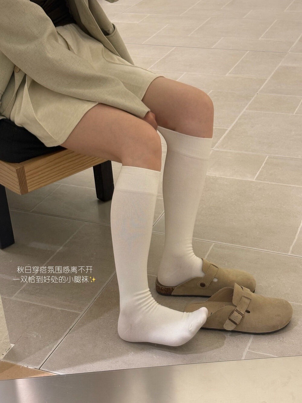 IT475-微壓顯瘦小腿襪
