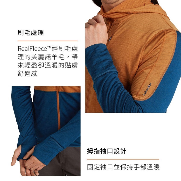RealFleece™ 刷毛保暖與拇指袖口設計