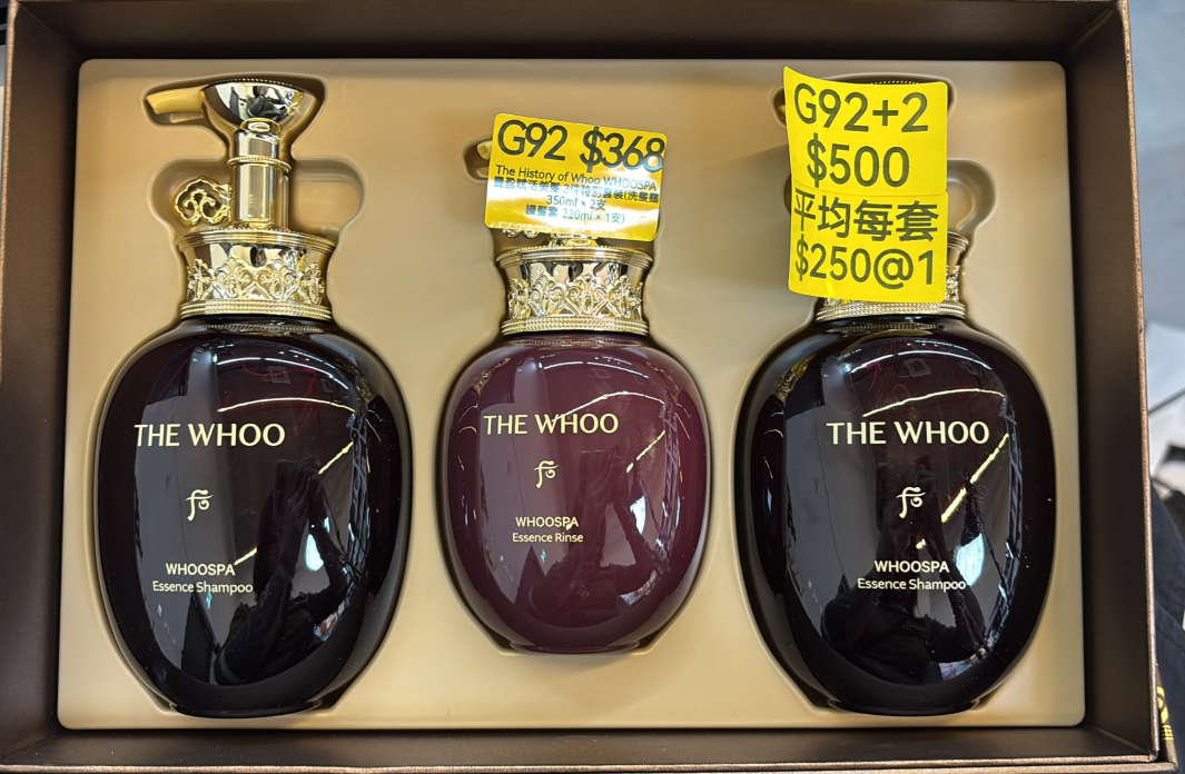 AB261017-G92-The History of Whoo WHOOSPA 豐盈賦活美髮 3件特別套裝-EXP:28/29