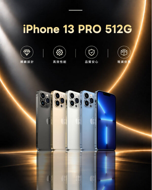 iphone 13 pro 512G 福利品