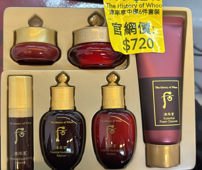 AB261017-G36-The History of Whoo 津率享中樣6件套裝-EXP:28/29