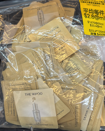 AB261017-G120-The History of Whoo 天氣丹 光耀煥活緊顏修護精華小樣(1ml × 120片入)-EXP:28/29