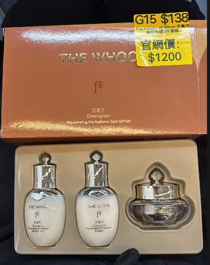 AB261017-G15-The History of Whoo 天氣丹華炫中樣3件套裝-EXP:28/29