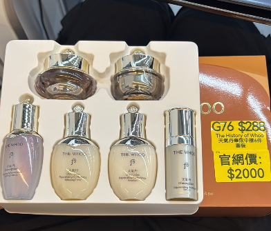 AB261017-G76-The History of Whoo 天氣丹華炫中樣6件套裝-EXP:28/29