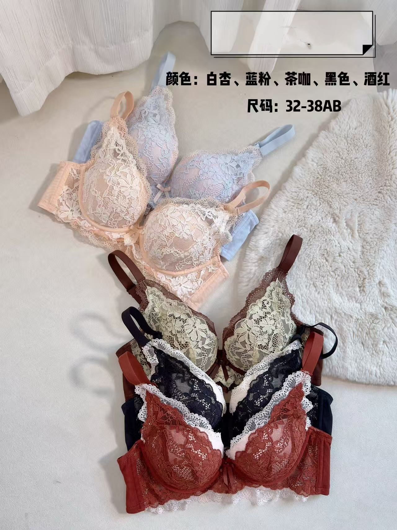 IF1568-甜美撞色芭蕾蕾絲內衣
