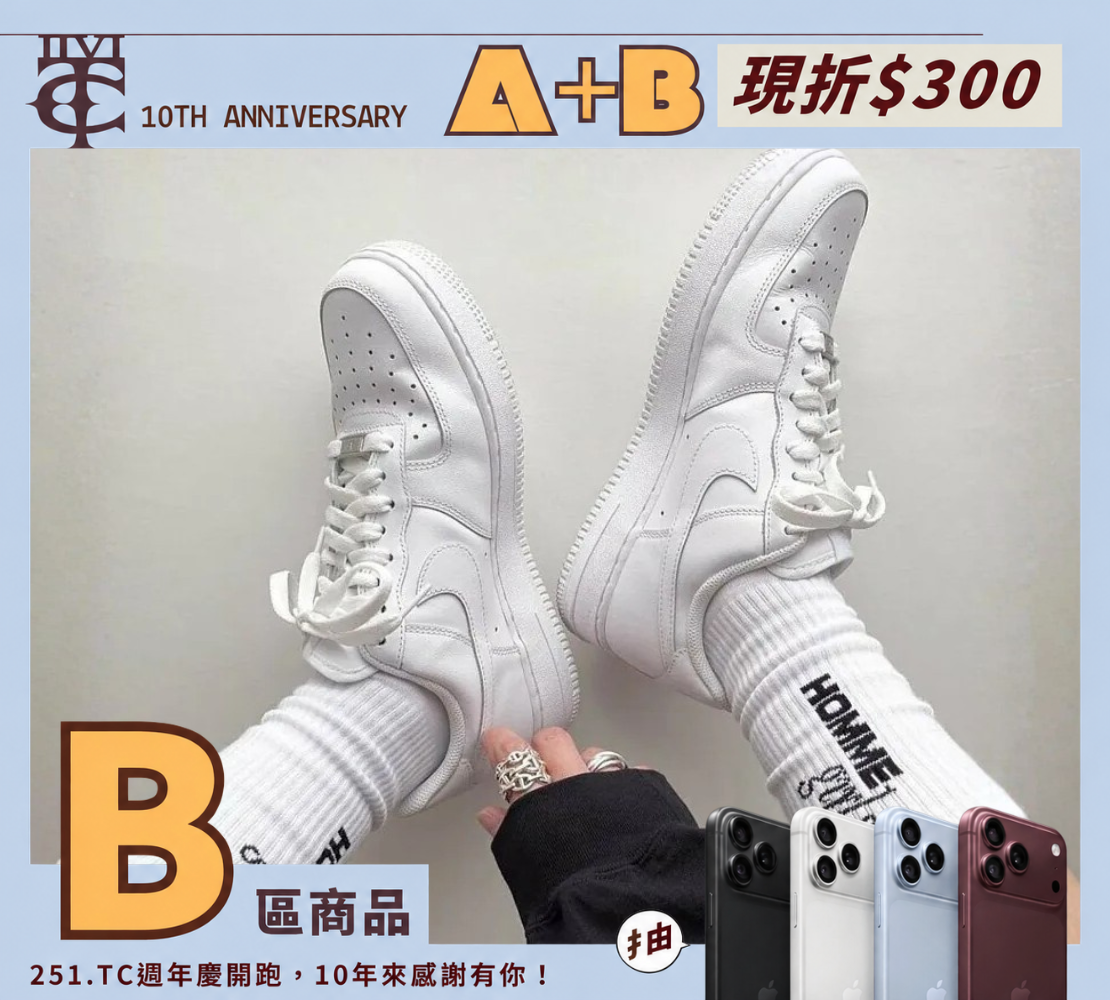 Nike Air Force 1 經典純白 全白 AF1 鐵牌 CW2288111/DD8959100
