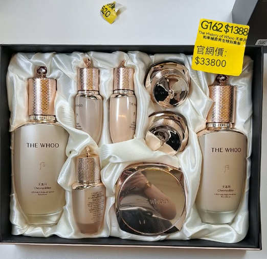 AB261017-G162-The History of Whoo 天率丹 和率極致再生特別套裝-EXP:28/29