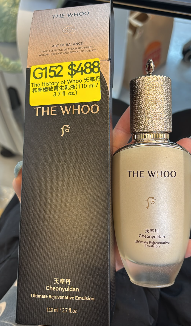 AB261017-G152-The History of Whoo 天率丹 和率極致再生乳液(110 ml / 3.7 fl. oz.)-EXP:28/29