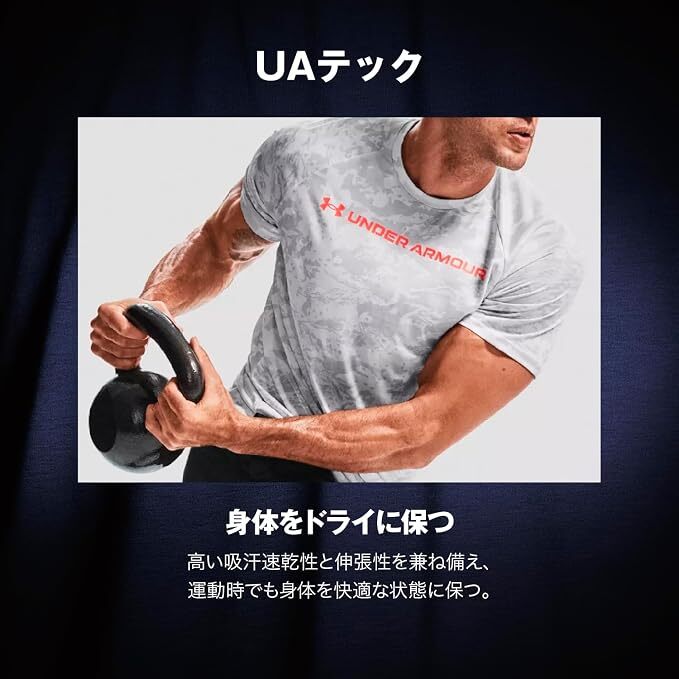 Under Armour Men's Tech 2.0 T-Shirt
