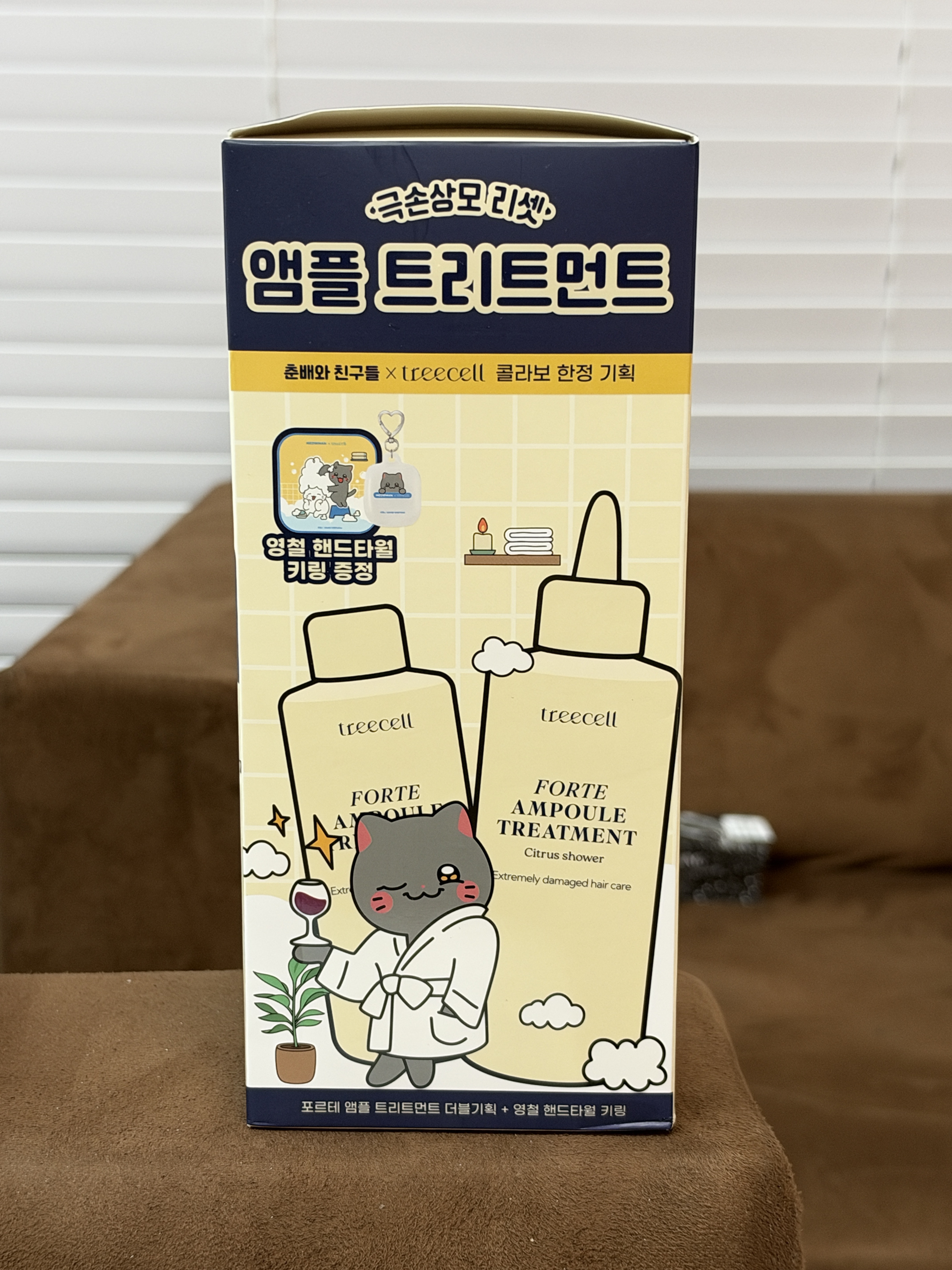 KH79 Treecell Forte Ampoule Treatment Double Set (200ml + 200ml)