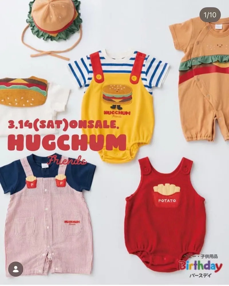 日單 hugchum 美食系列 - baby版