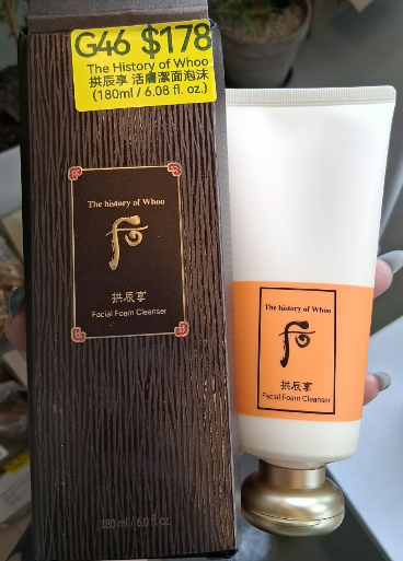 AB261017-G46-The History of Whoo 拱辰享 活膚潔面泡沫(180ml / 6.08 fl. oz.)-EXP:28/29