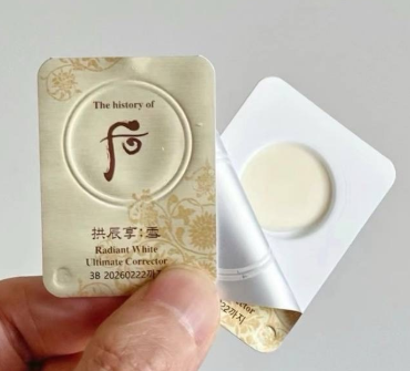 AB261017-G135-The History of Whoo 拱辰享雪玉凝光彩美白膏小樣(1盒150片入)-EXP:28/29