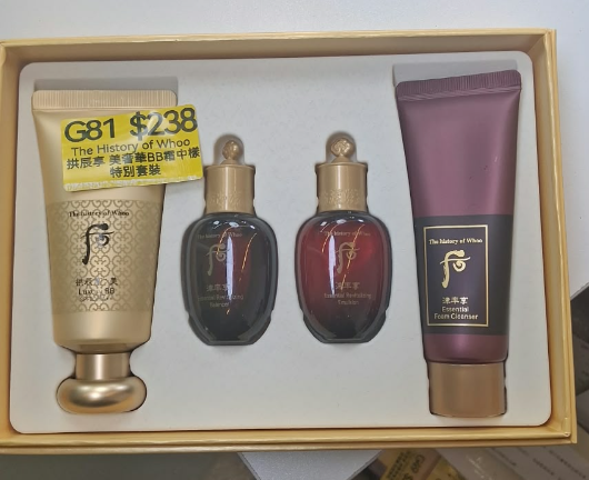 AB261017-G81-The History of Whoo 拱辰享 美奢華BB霜中樣特別套裝-EXP:28/29