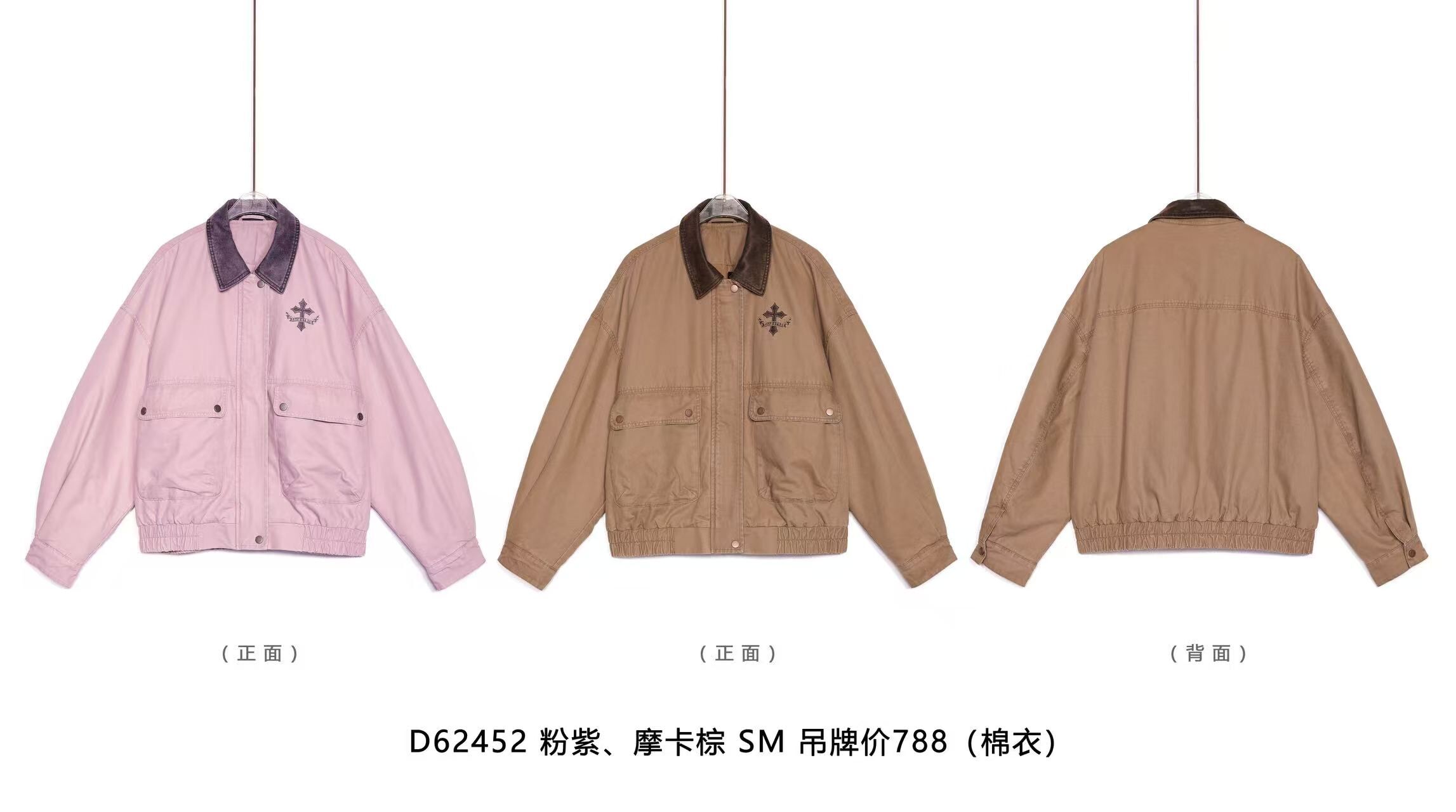 1019GZ09-GZTRIP-TUOGU-Padded Jacket (A9 Mocha Brown / B9 Pink Purple)