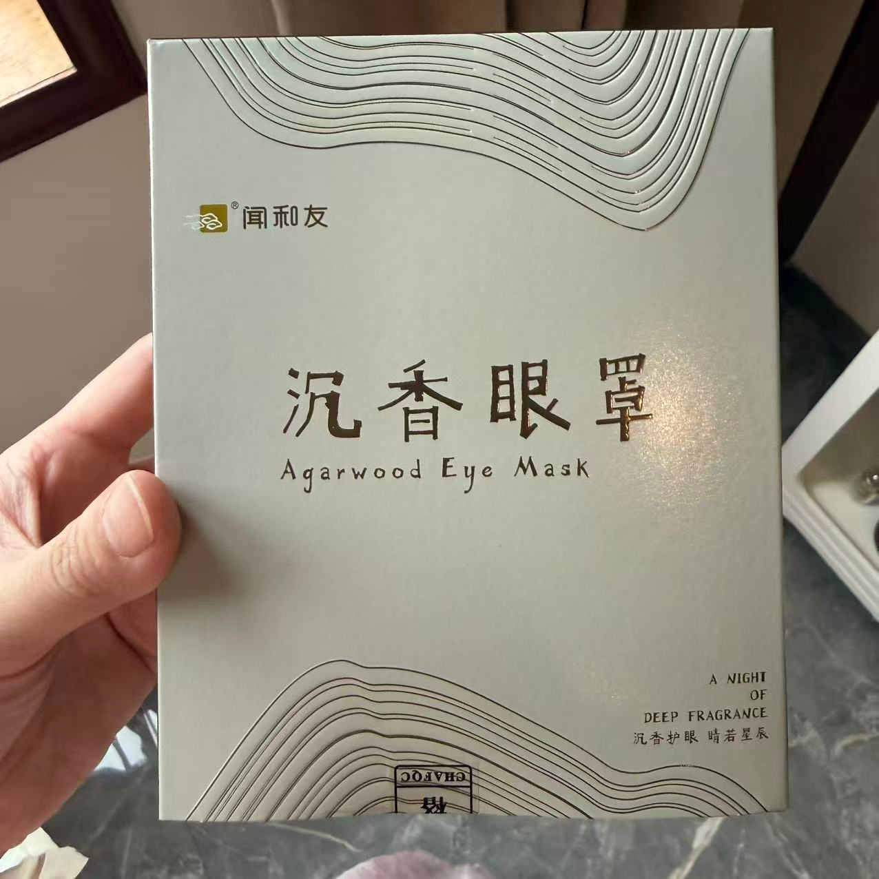 1021GZ12-GZTRIP-AGARWOOD-Agarwood Eye Masks (B12)
