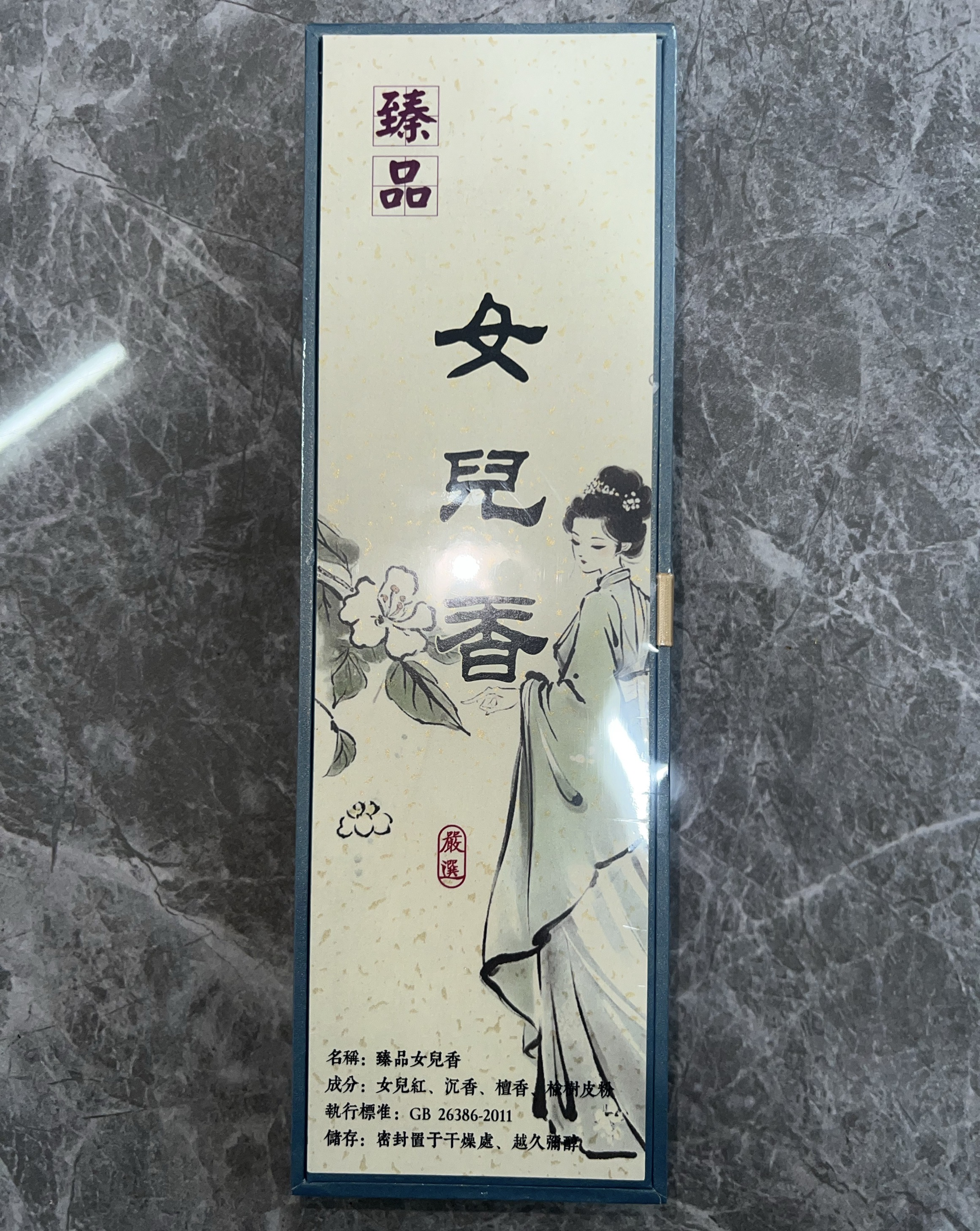 1021GZ14-GZTRIP-AGARWOOD-Cellar-Aged Premium Daughter's Fragrance Agarwood Incense Sticks (B14)