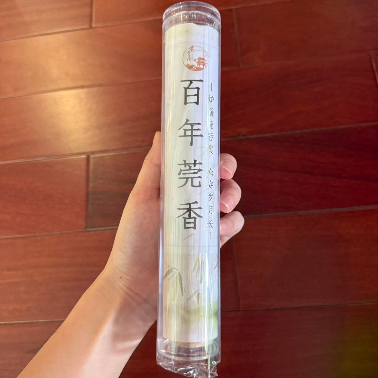 1021GZ21-GZTRIP-AGARWOOD-Century-Aged Dongguan Agarwood Incense Sticks (B21)