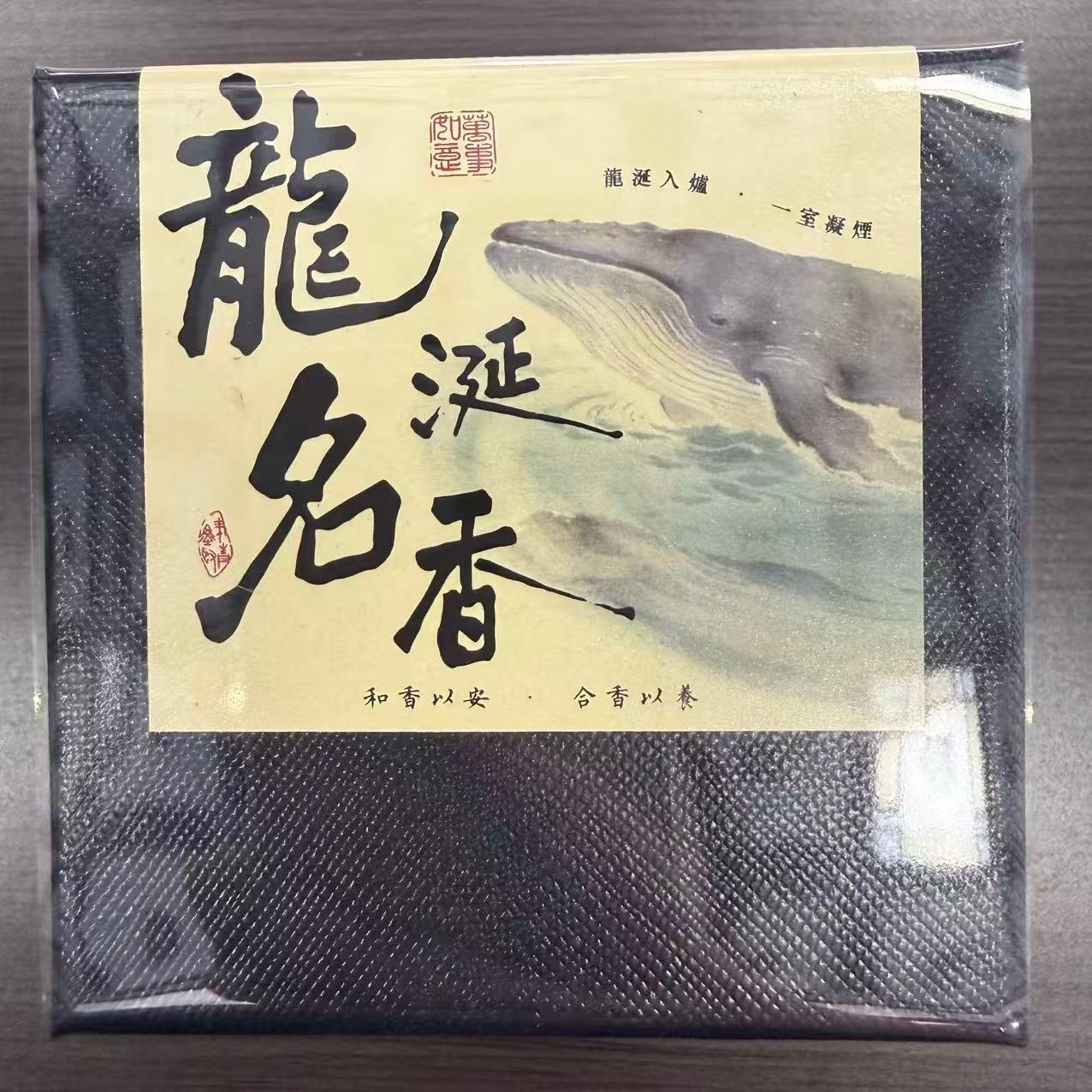1021GZ33-GZTRIP-AGARWOOD-Signature Ambergris Incense (B33)