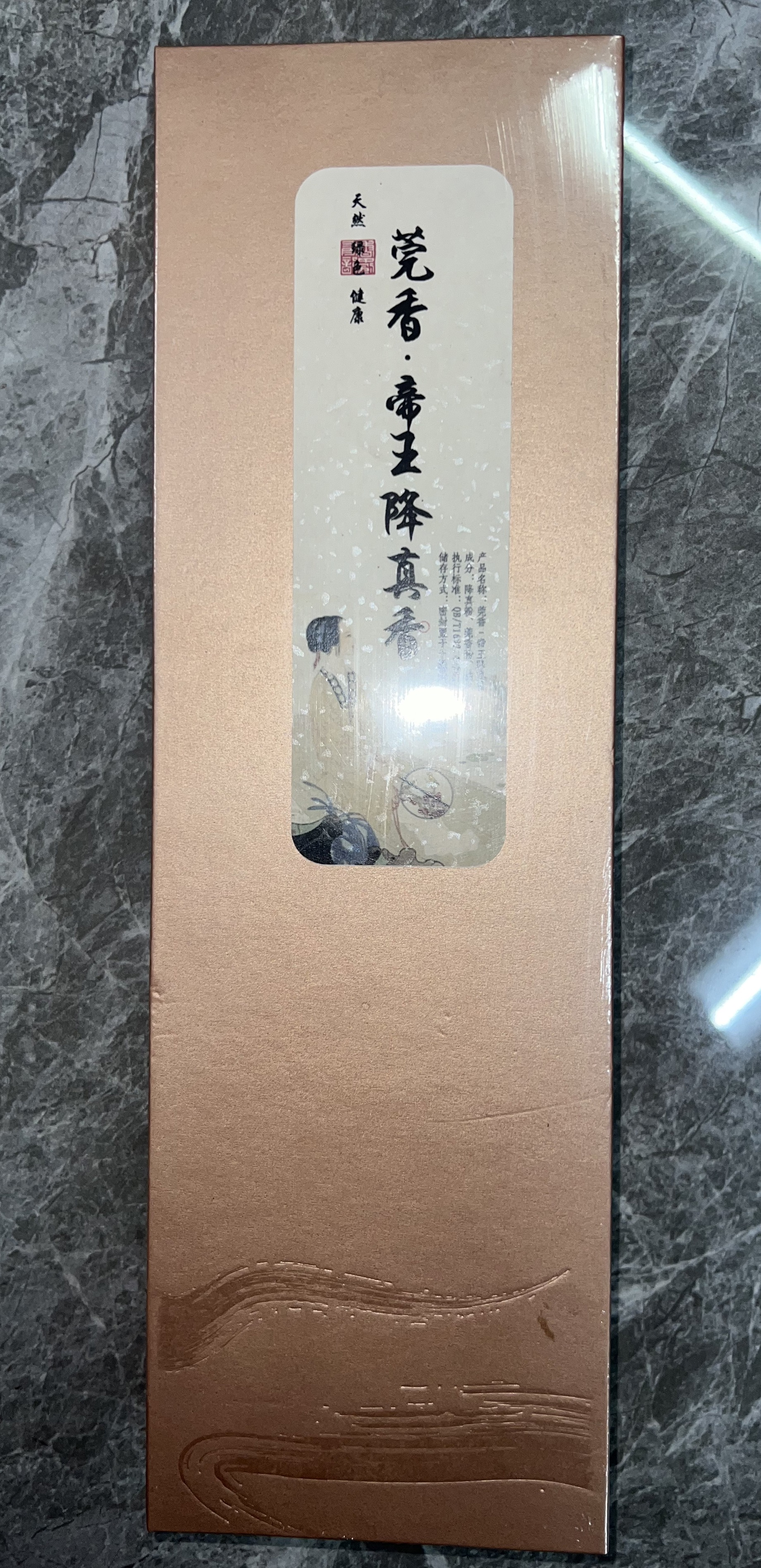 1021GZ31-GZTRIP-AGARWOOD-Dongguan Agarwood and Imperial Jiangzhen Worship Incense (B31)