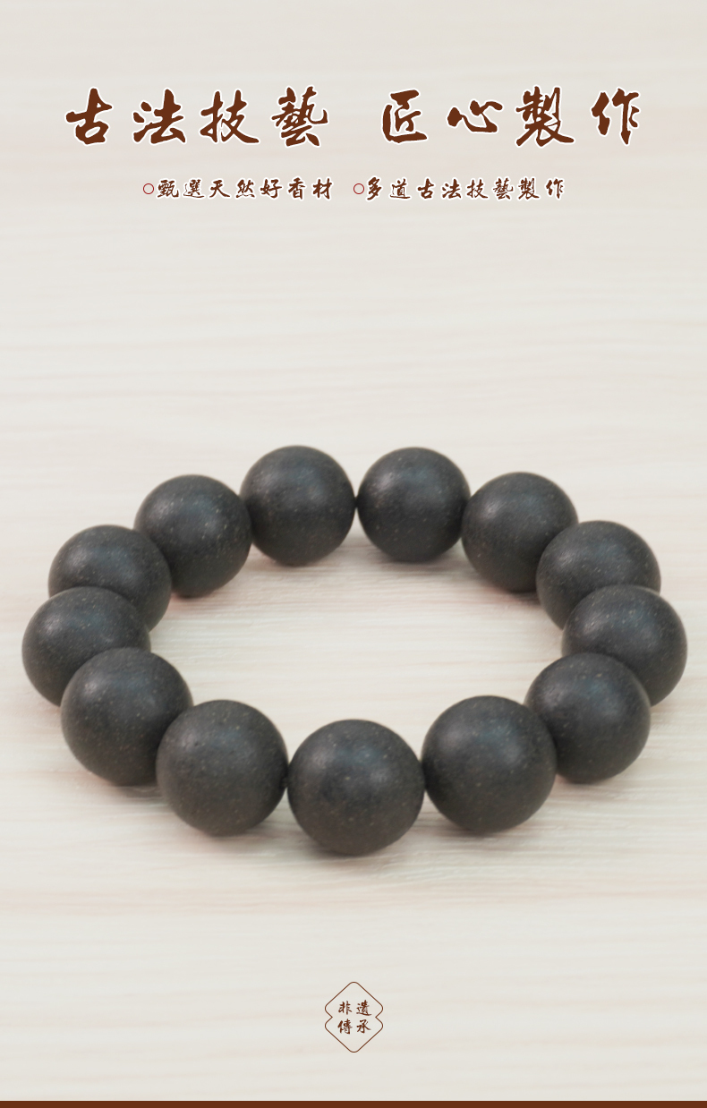 1021GZ67-GZTRIP-AGARWOOD-Black Ambergris Aromatic Bead Bracelet - 1.0 x 20 Beads (B67)