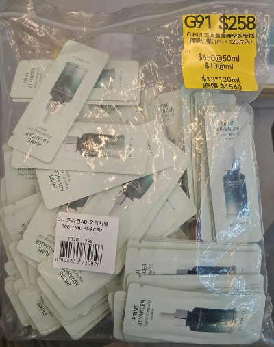 AB261017-G91-O HUI 三文鱼修護空姐安瓶精華小樣(1ml × 120片入)-EXP:28/29