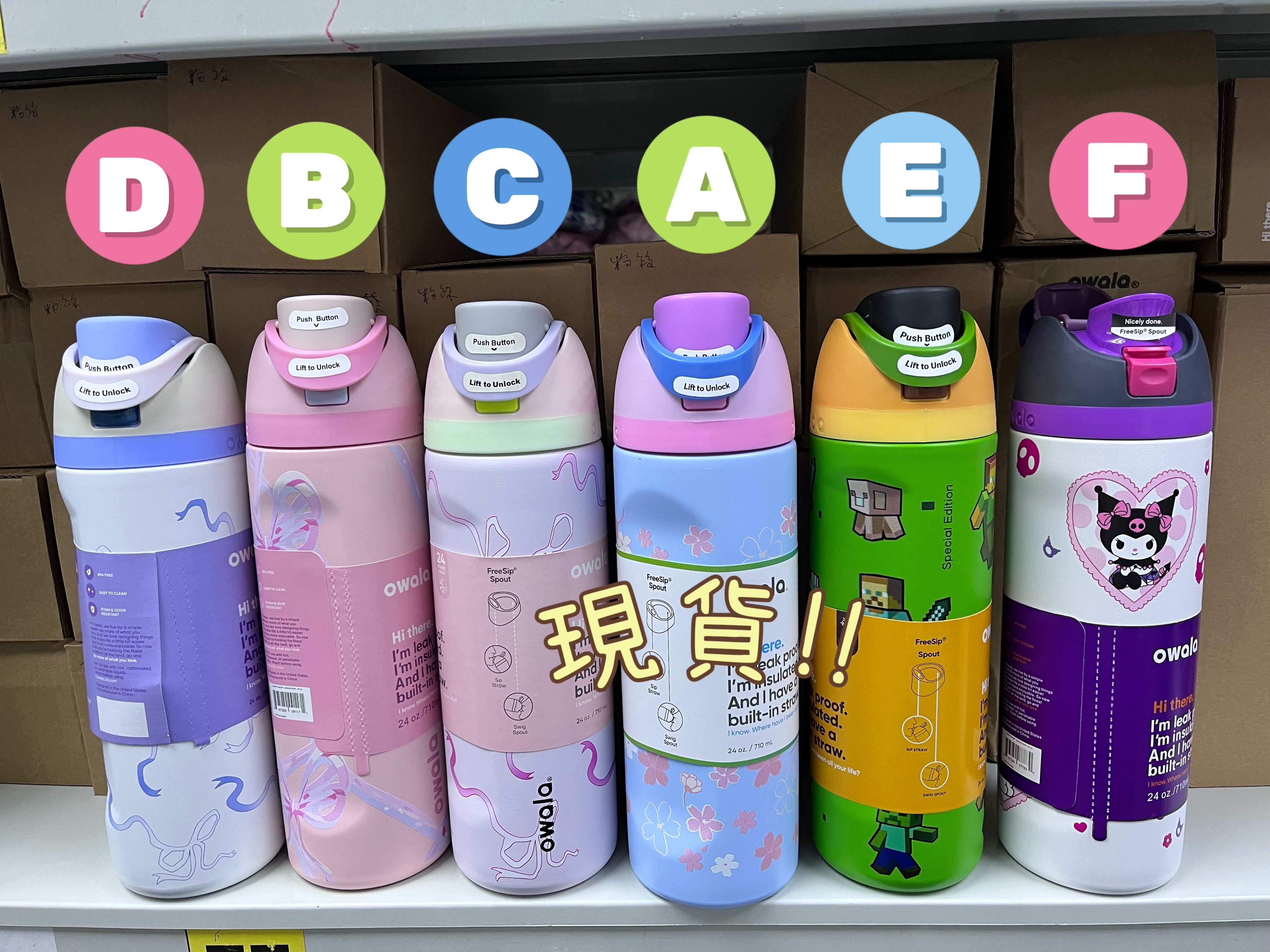 (現貨) 雙飲保溫保冷壺 710ml