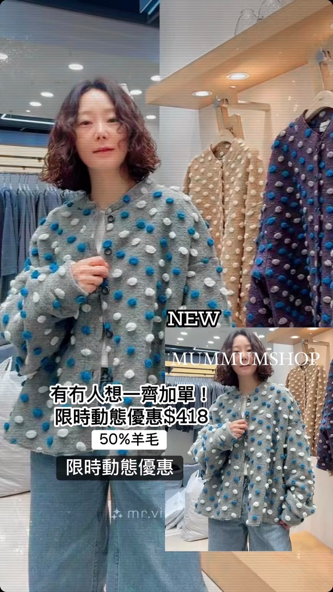 0213740a/雪雪羊毛外套54/54/22