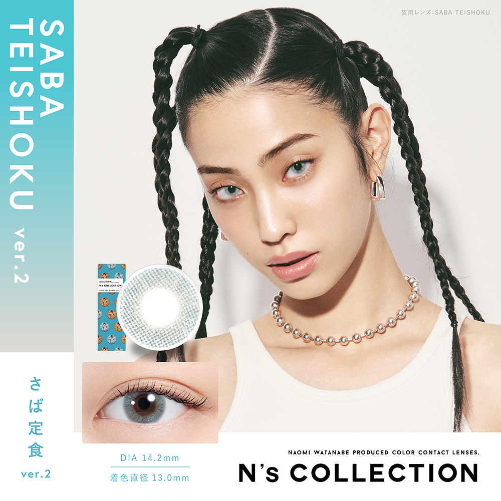 N's COLLECTION 1Day 每日即棄有色隱形眼鏡 10片 Sabateishoku Ver.2