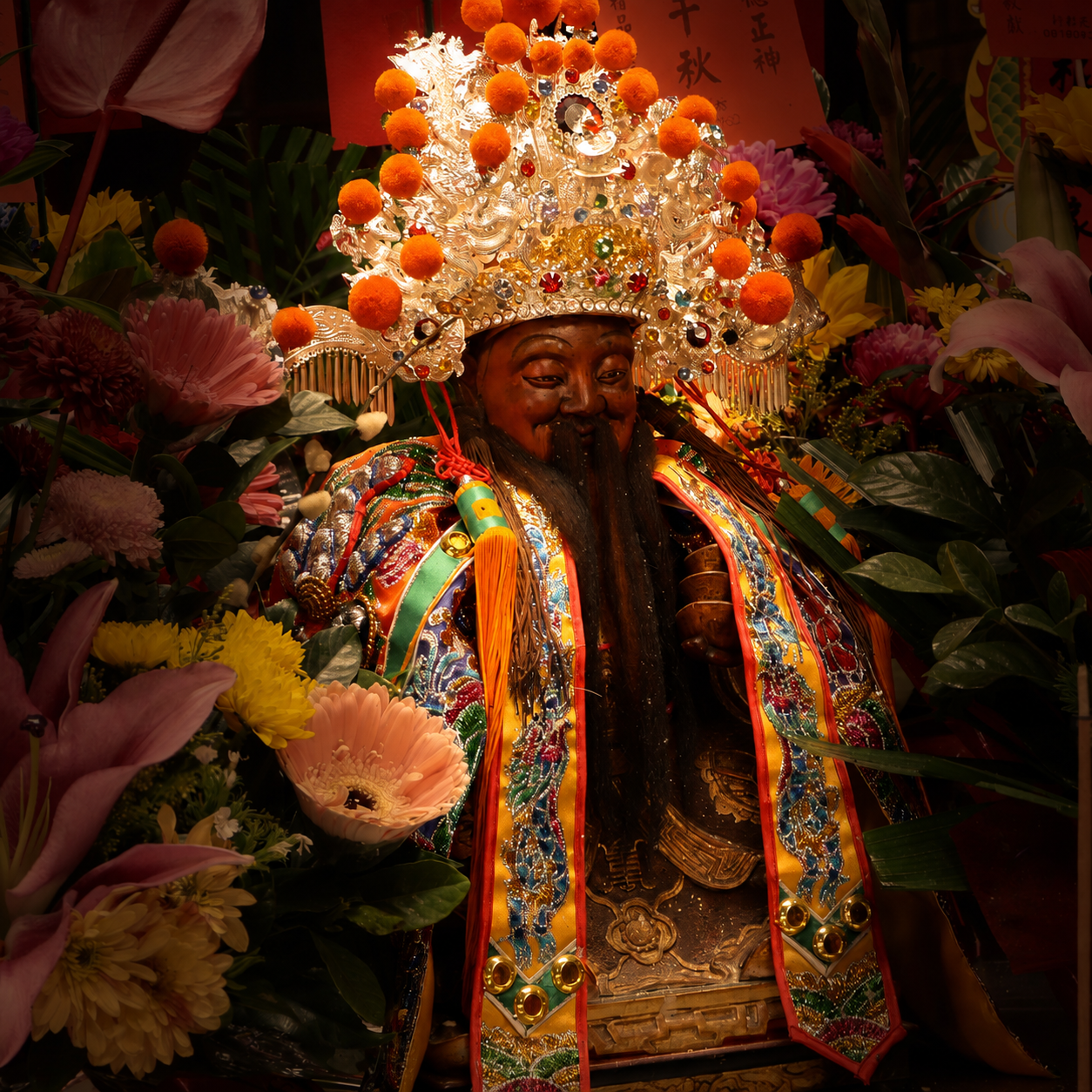 土地公