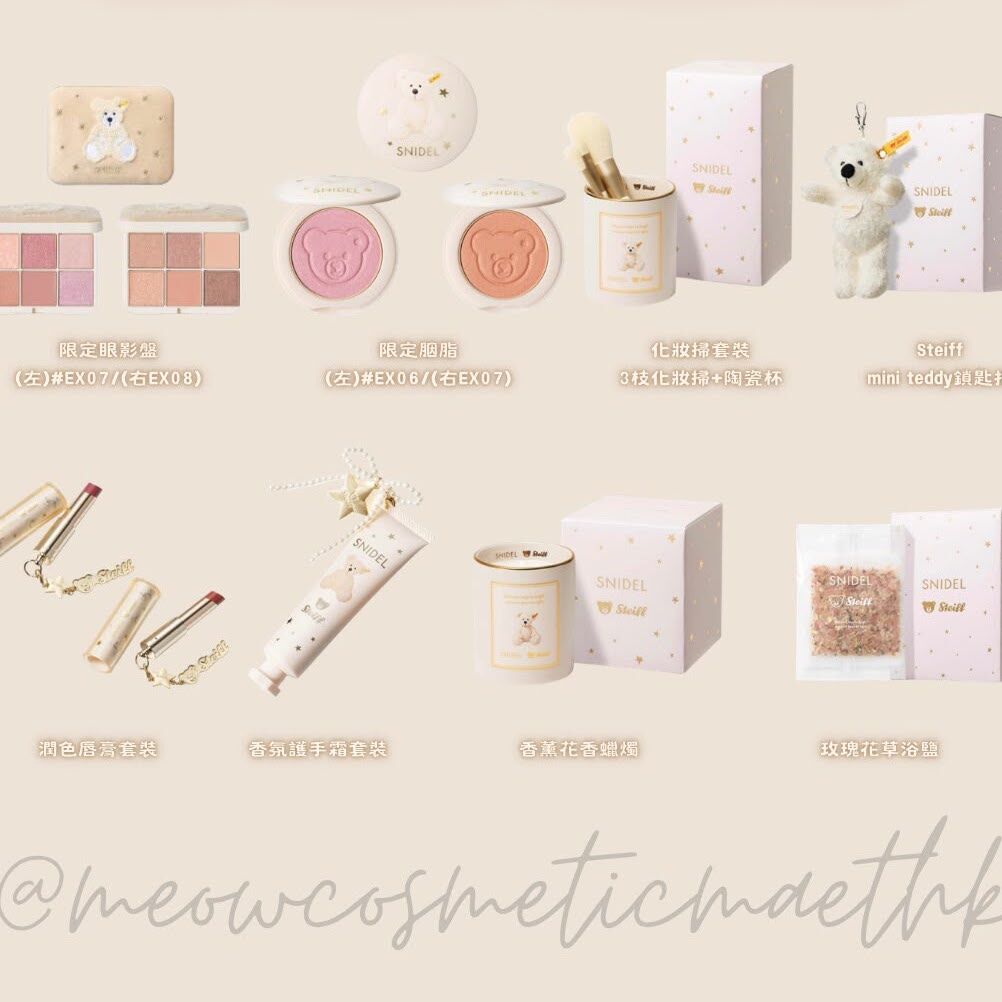 Snidel Beauty × Steiff 2026 Holiday Collection