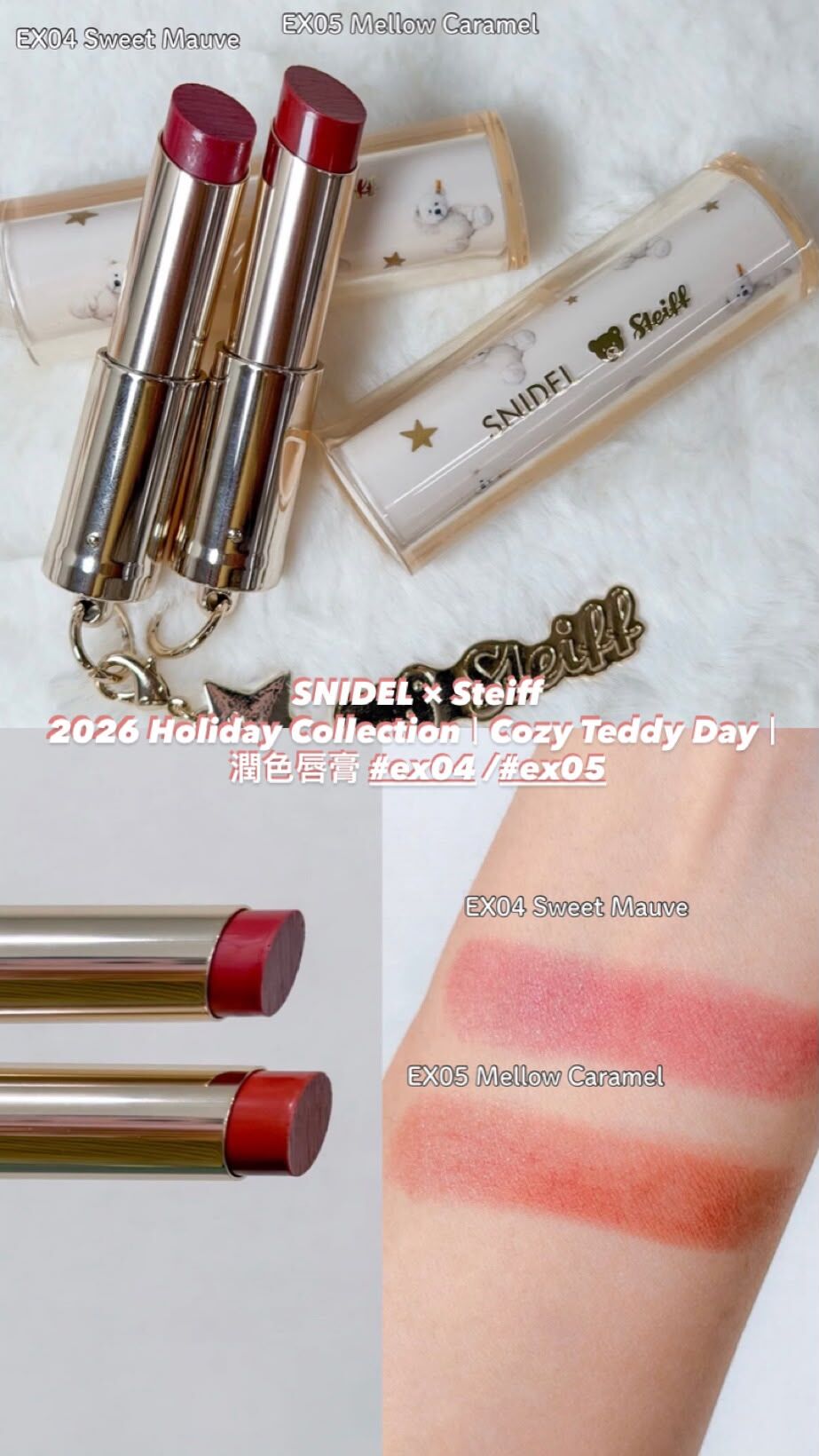 Snidel Beauty × Steiff 2026 Holiday Collection