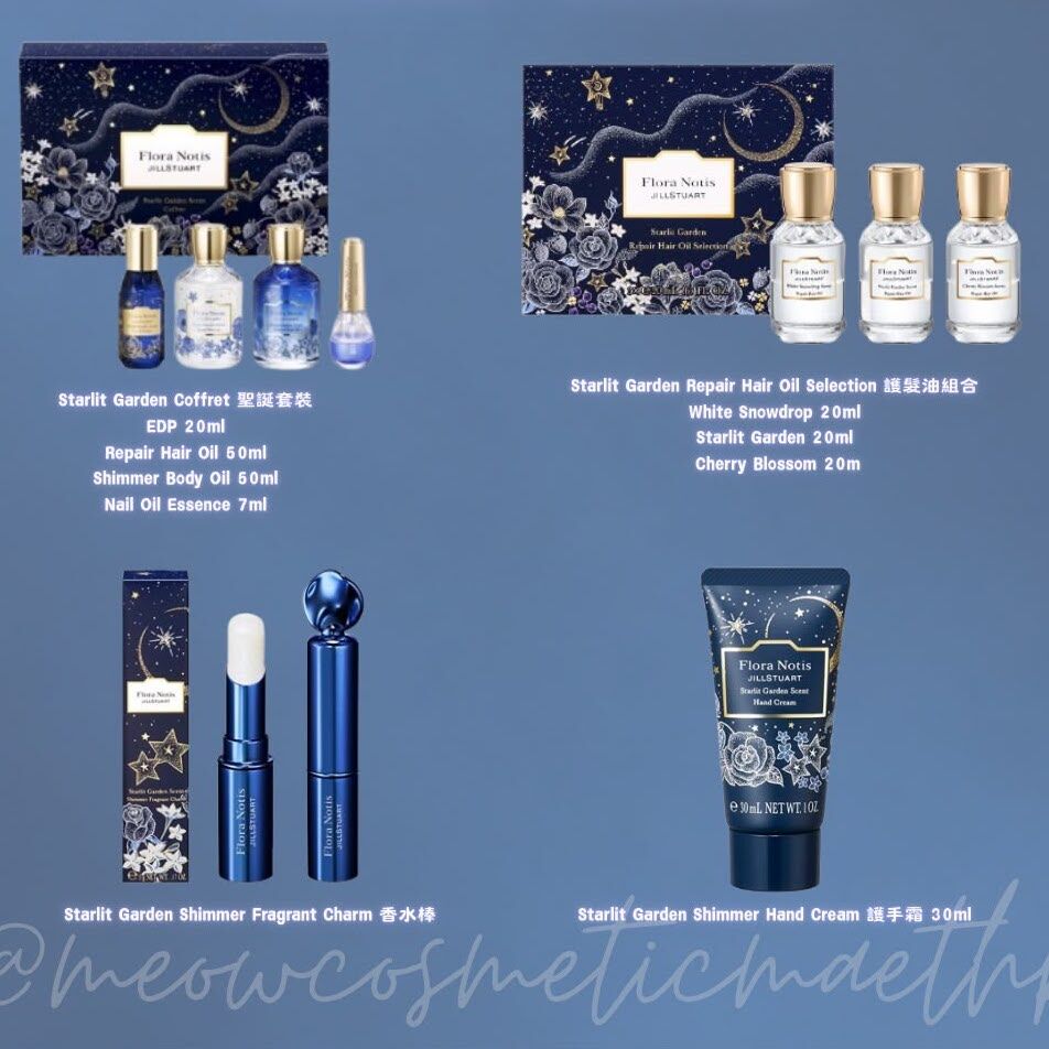 Flora Notis - 2026 Holiday Collection Starlit Garden 聖誕限定星光花園系列
