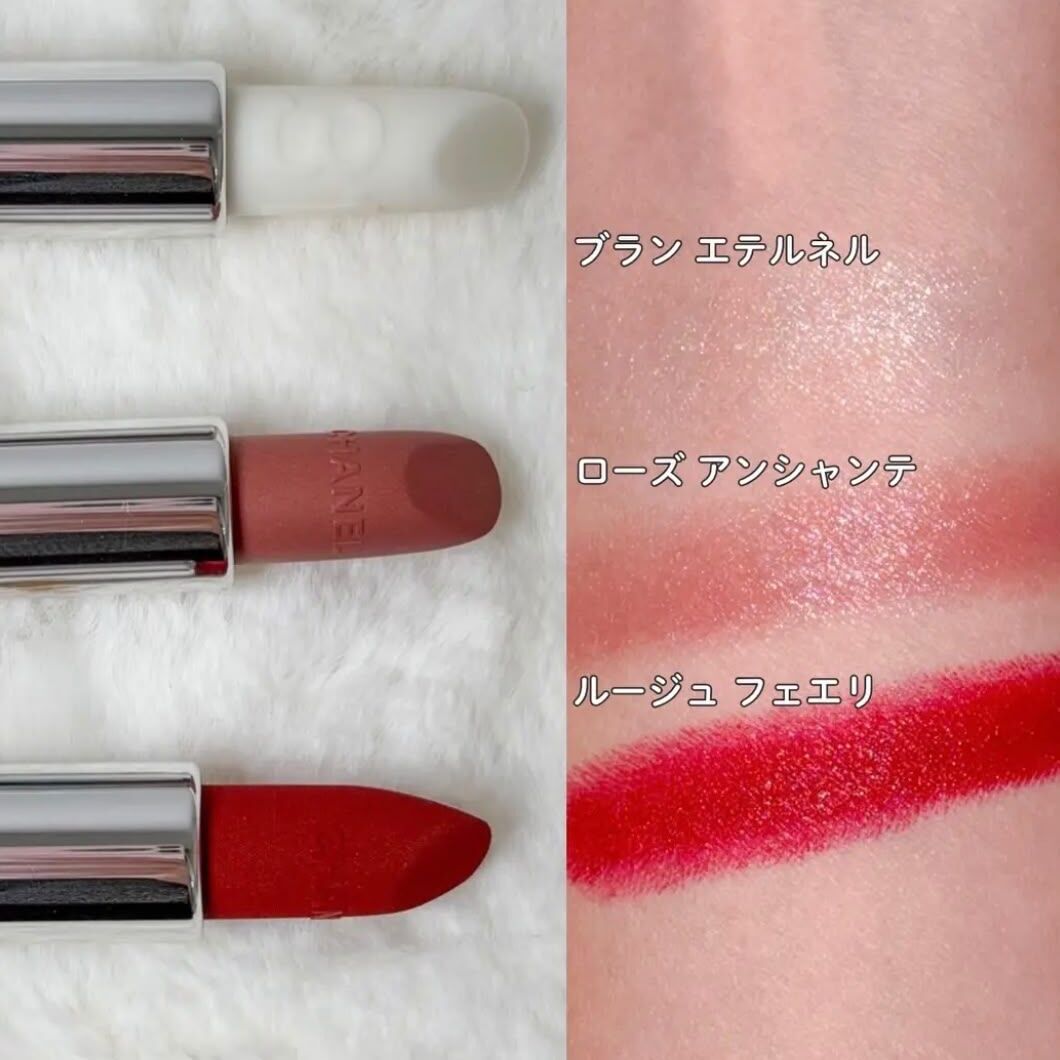 Chanel - 2026 Holiday Makeup Collection 聖誕限定系列
