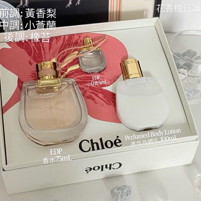 Chloé - NOMADE EDP Trio