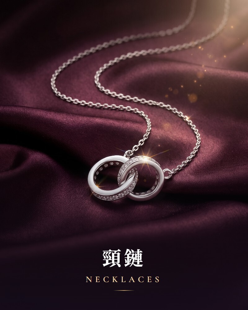 頸鏈｜愛首飾 Lovejewellery
