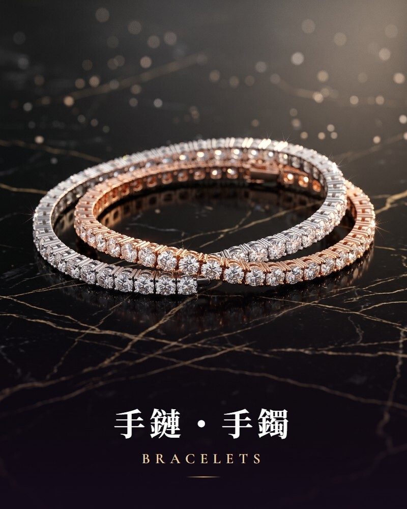手鏈・手鐲｜愛首飾 Lovejewellery