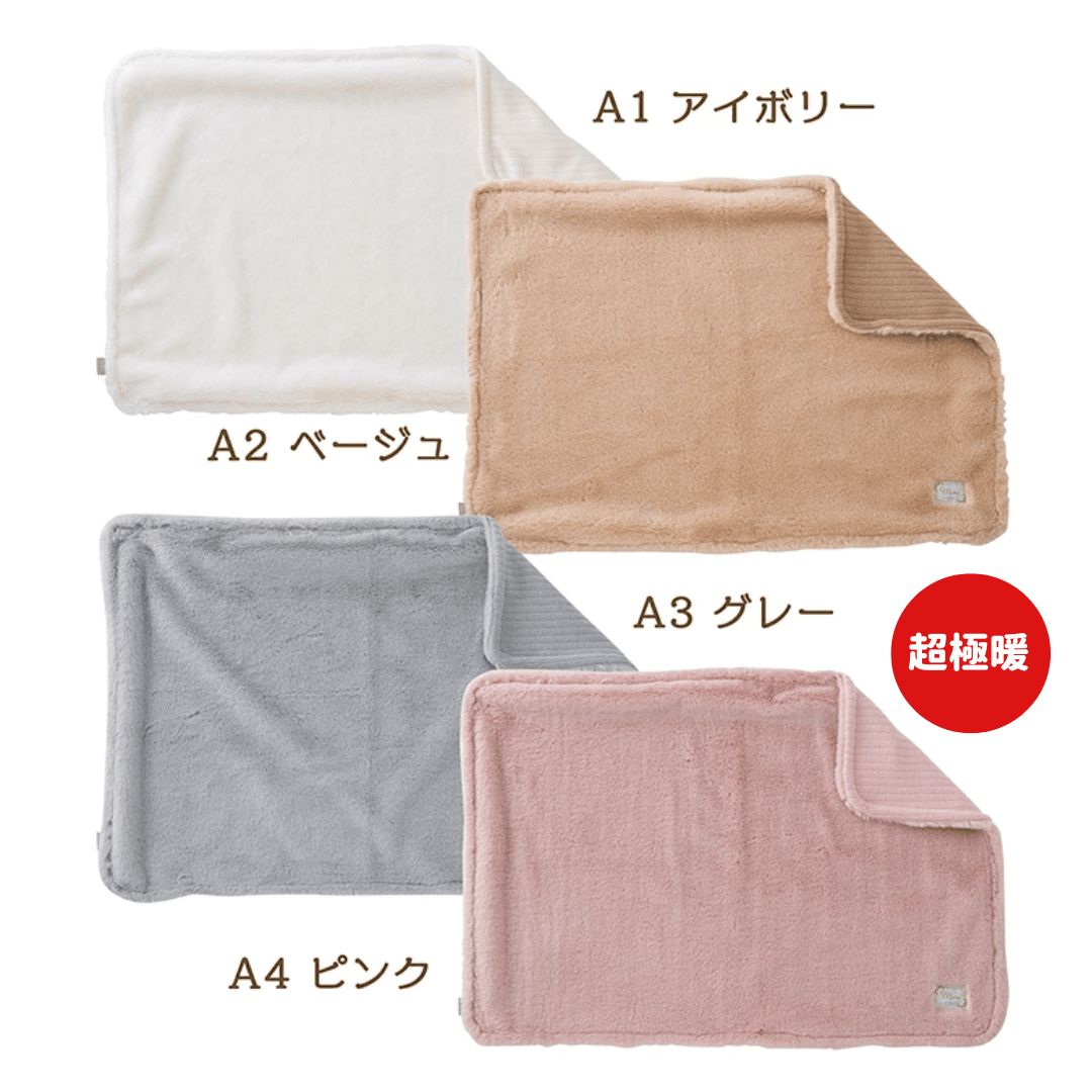 日本Tassu超柔軟保暖毛毯