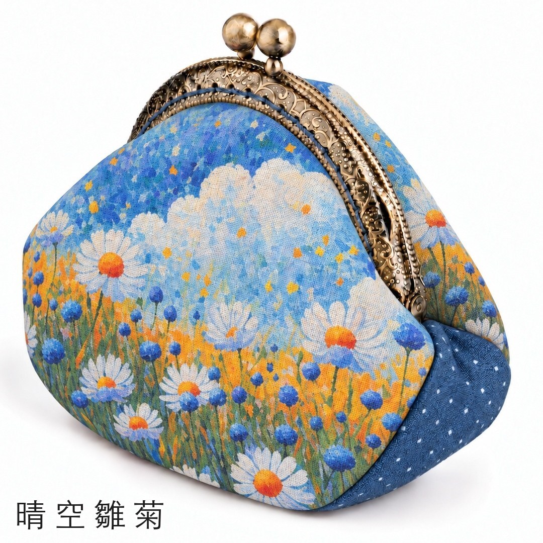 晴空雛菊口金零錢包材料包完成示意