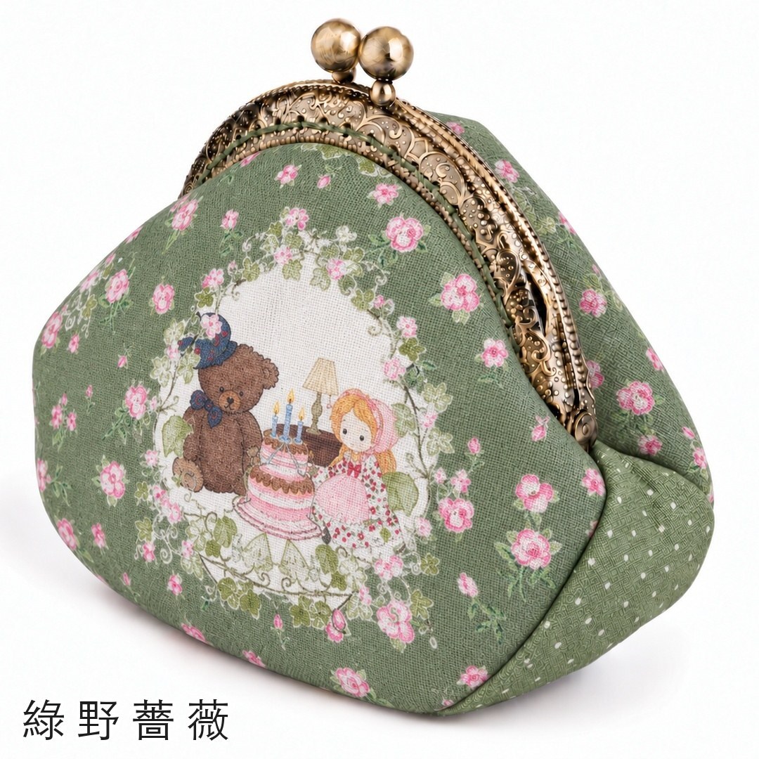 綠野薔薇口金零錢包材料包完成示意
