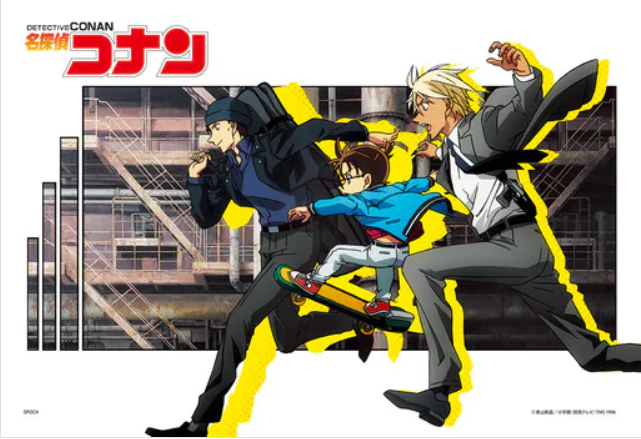 Detective Conan - Critical Moment