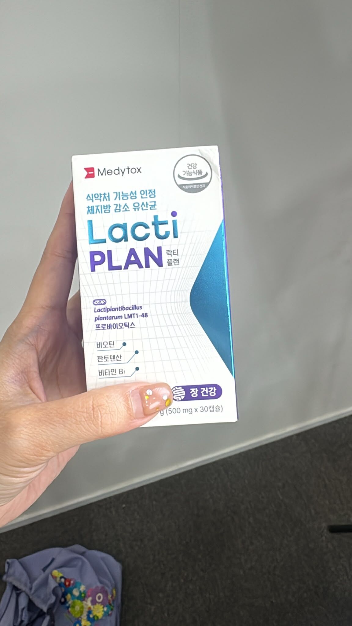 UT29 韓國人氣「Lacti PLAN」減脂益生菌 $339/1樽   3件起 平均 $309/1樽   (EXP:2028/3/12)  made in korea