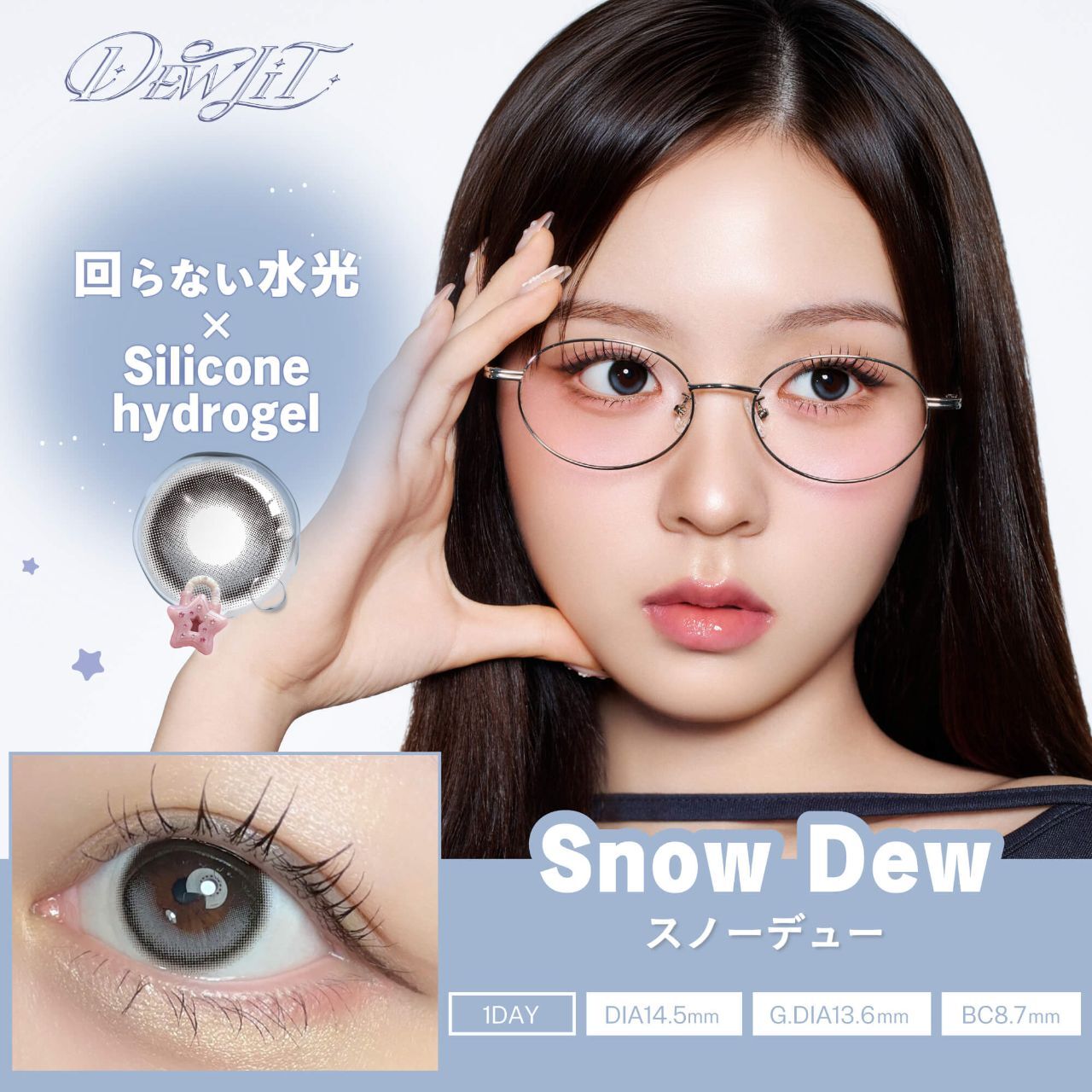 [固定高光] Dewlit 1 Day (Snow Dew) (10P)
