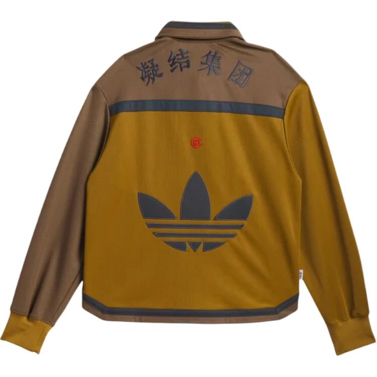 【代購】Adidas Originals x CLOT By EDISON CHEN Jacket Men's Bronze IY8664